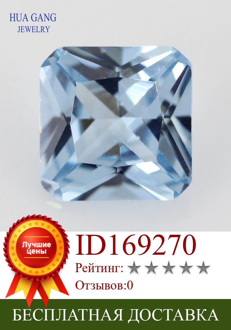 Изображение товара: 106 # светло-голубая квадратная форма восьмиугольника принцесса резка синтетический шпинель камень для ювелирных изделий Размер 3x3mm ~ 8x8mm