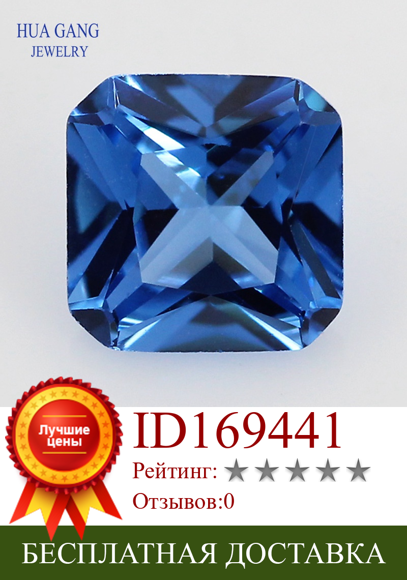 Изображение товара: 119 # синий квадратный искусственный синтетический шпинель для украшений размером 3x3 мм ~ 8x8 мм