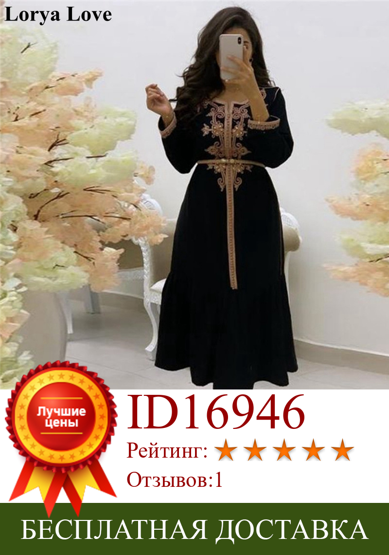 Изображение товара: Черные мусульманские Вечерние платья, женские вечерние кружевные платья для вечеринки и выпускного вечера, красное платье Дубая для гостей свадьбы, 2020