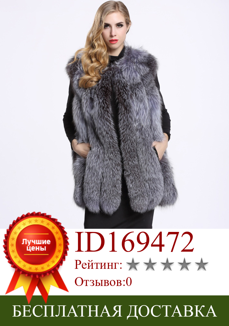 Изображение товара: Savabien/женское пальто из искусственного меха 2019, осенне-зимний теплый жилет из искусственного меха, куртка без рукавов, однотонное Элегантное длинное пальто, меховые пальто