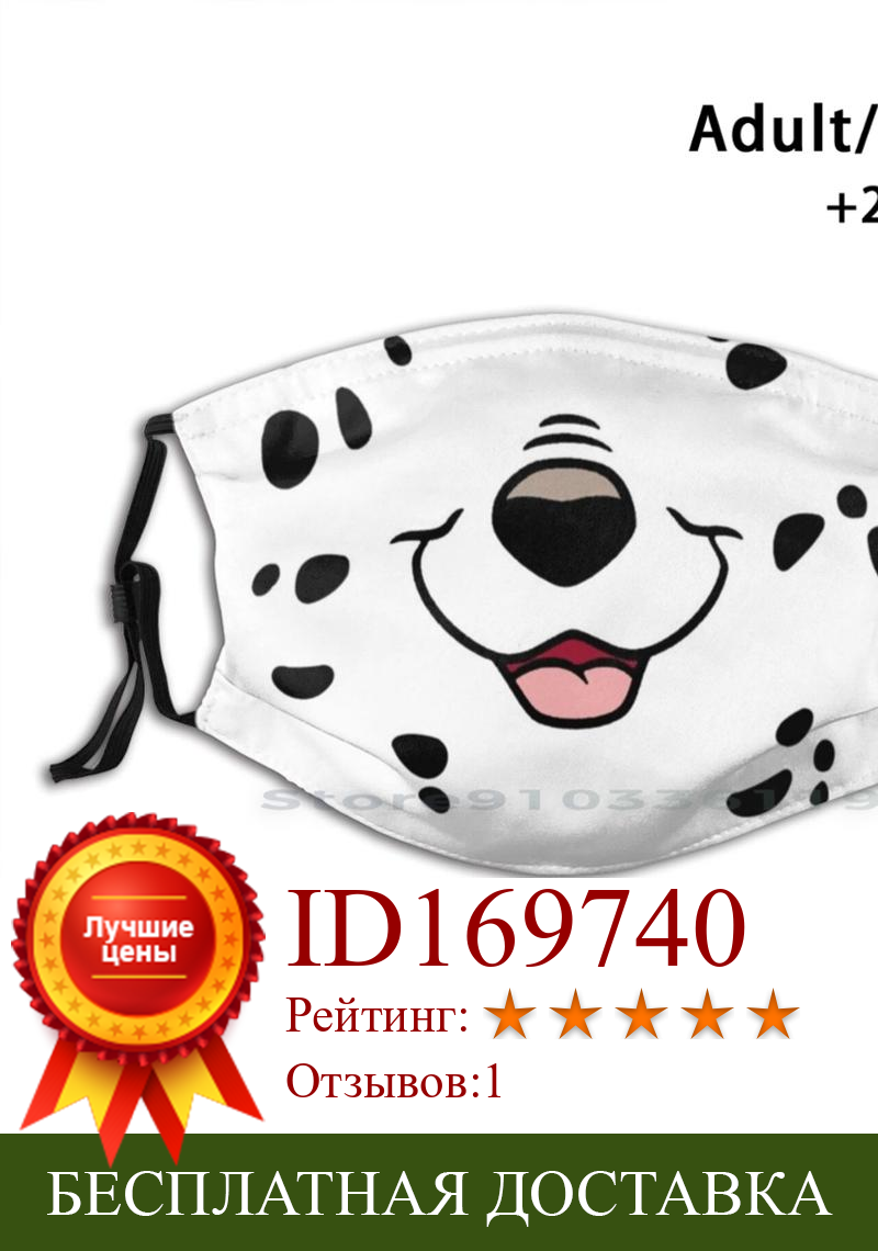 Изображение товара: Маска для лица Dogo многоразовая с фильтрами, милое лицо для детей и кошек, улыбка, зубы, собака, пушистый рот, счастливый нос