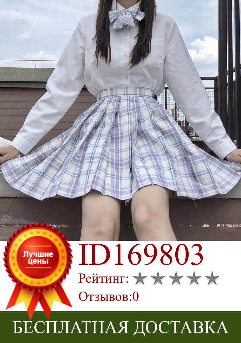Изображение товара: JK Униформа юбка плиссированная юбка звездное поле японская Студенческая юбка Юбки Женская плиссированная мини-юбка harajuku юбка