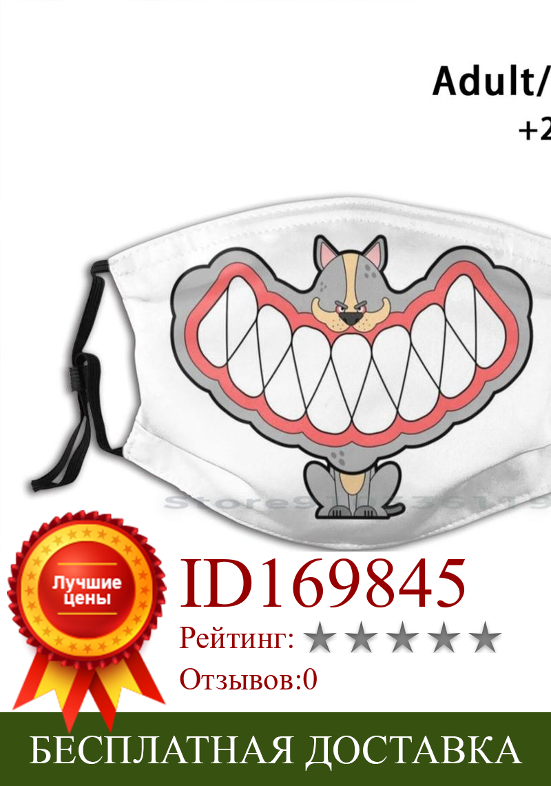 Изображение товара: Смешная маска для собак, многоразовая маска для рта с фильтрами, детская маска для лица, смешная маска для собак с большим ртом, смешной картинкой
