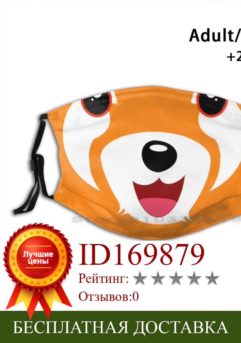 Изображение товара: Многоразовая лицевая маска Kitsune pm2, 5 с фильтром, «сделай сам», для детей, Kitsune, Япония, лиса, японская лиса, лиса, кабуки, Yusuke