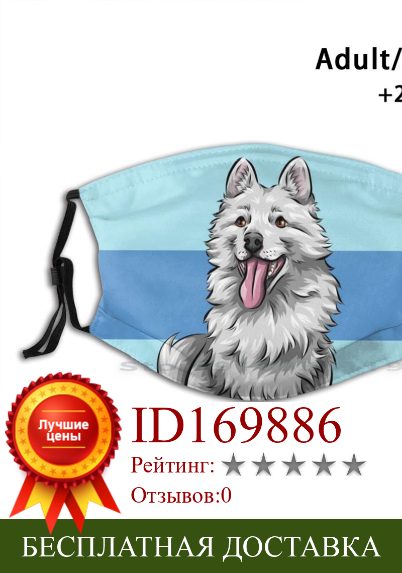 Изображение товара: Белый Pomsky | Рисунок с милой собакой | Синий фон для дизайна с фильтром от пыли для детей Pomsky Husky Siberian Husky