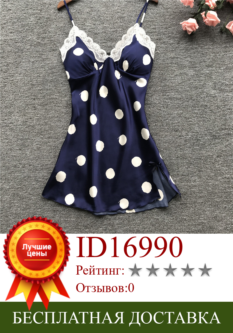 Изображение товара: Атласная Шелковая пижама, пикантная Ночная рубашка на бретельках с принтом в горошек, нижнее белье, высококачественное мини кружевное Ночное платье, пикантная Пижама