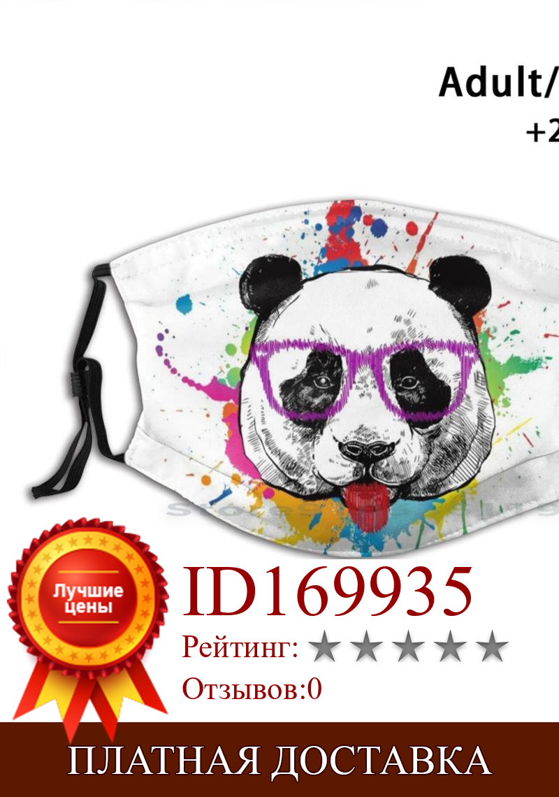 Изображение товара: Многоразовая маска с рисунком панды, фильтр Pm2.5, детская маска для лица, панда, животное, панда, симпатичное животное, медведь, милая медведь, брызговик