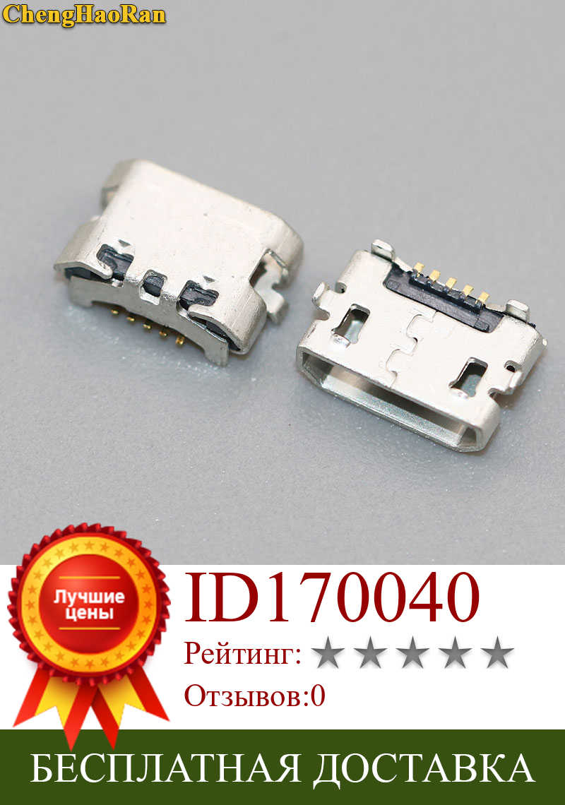Изображение товара: Порт зарядки Micro USB Штекерный разъем, запасные части для разъема для беспроводного контроллера PS4 Play-Station 4