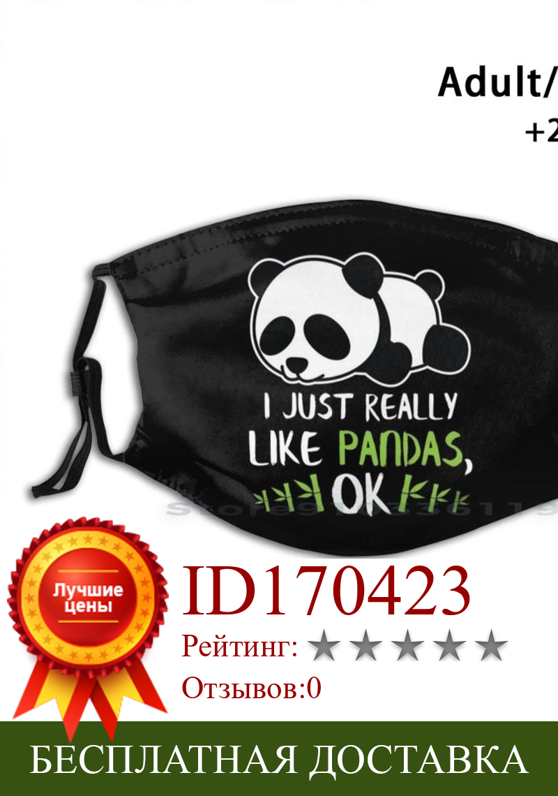 Изображение товара: Детская маска для рта, многоразовая мультяшная маска с фильтром Pm2.5 для детей, панда, панда, медведь, панда
