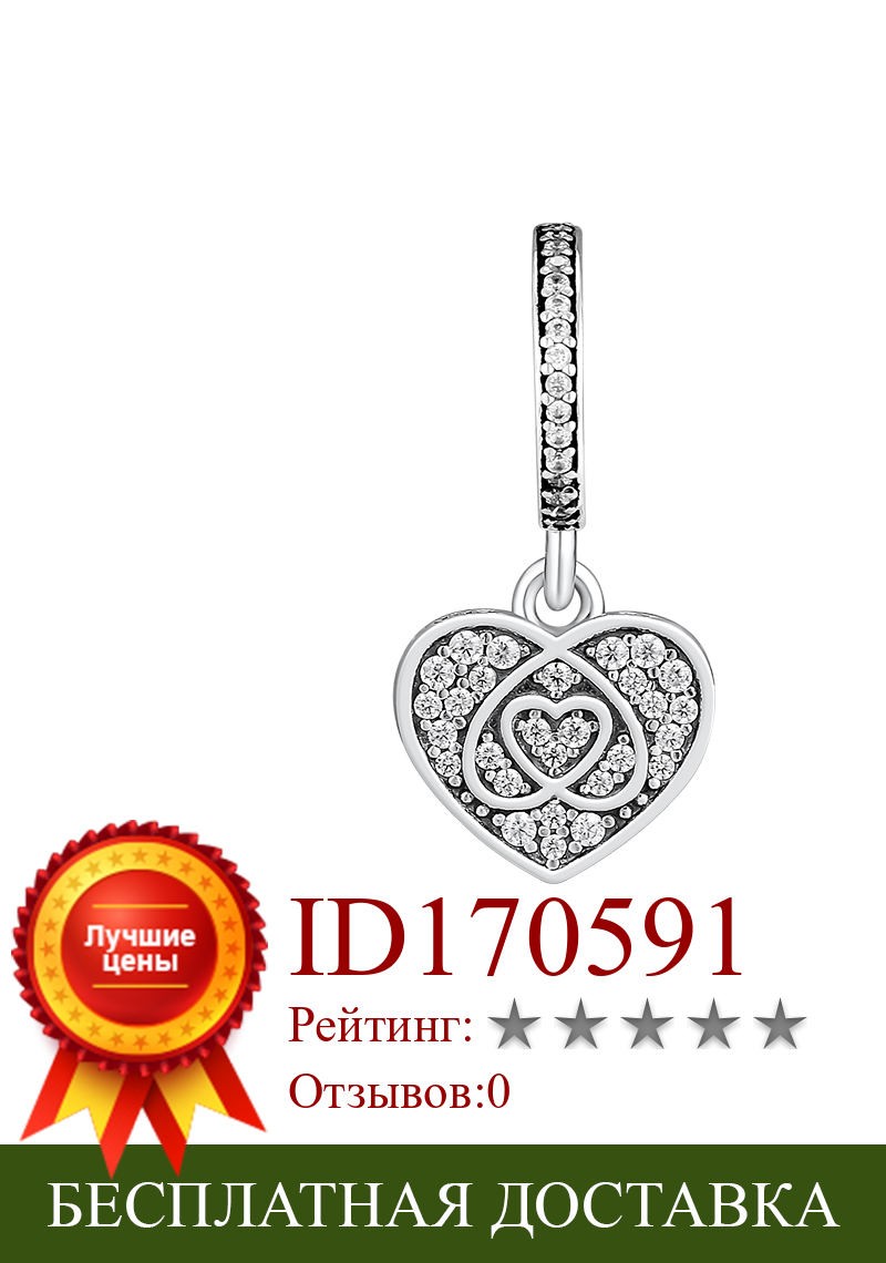 Изображение товара: Подходит для браслетов Pandora с бусинами, ожерелья, женское серебро 100% пробы, подвески с любовью, бесплатная доставка