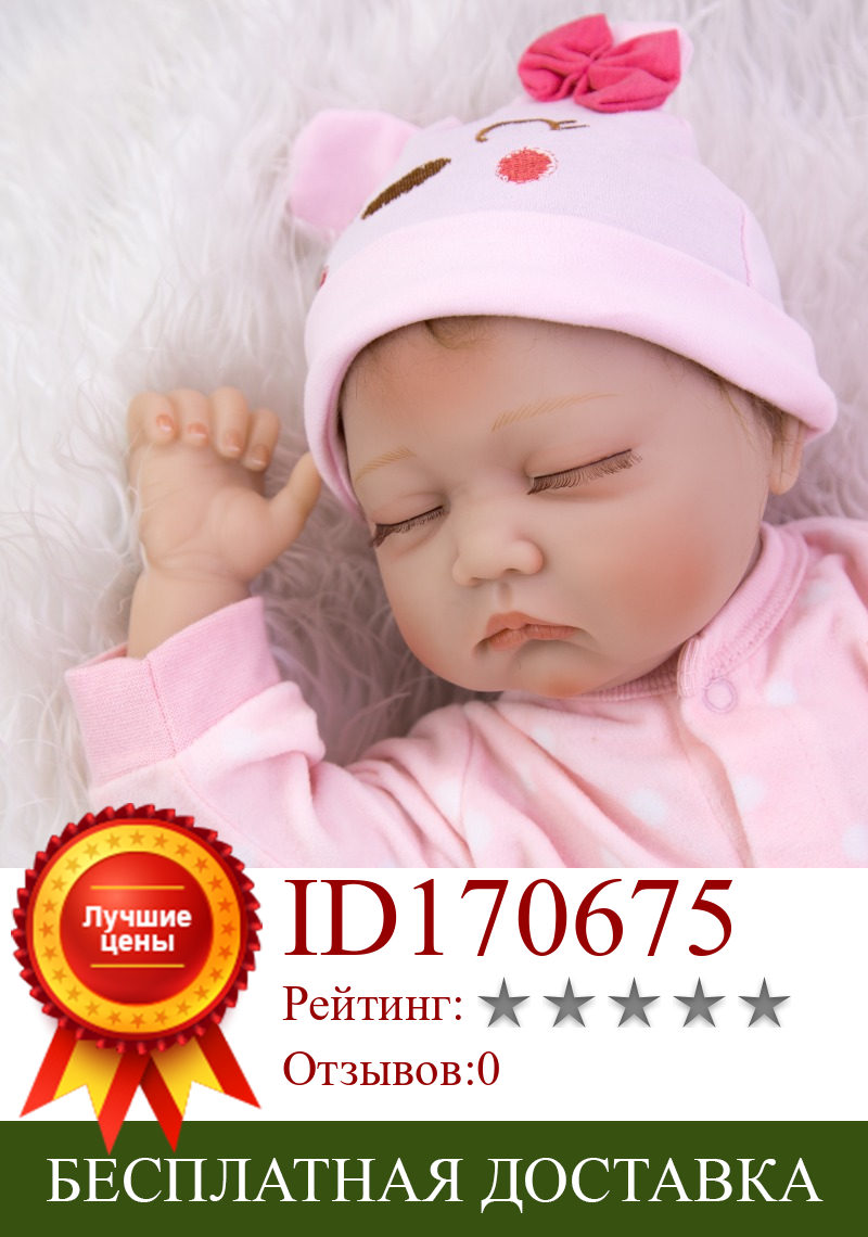 Изображение товара: Мягкие куклы Новорожденные 22 дюйма 55 см и розовая шляпа, силиконовая кукла новорожденный, модные игрушки для девочек, кукла для детей, горячая распродажа, подарок