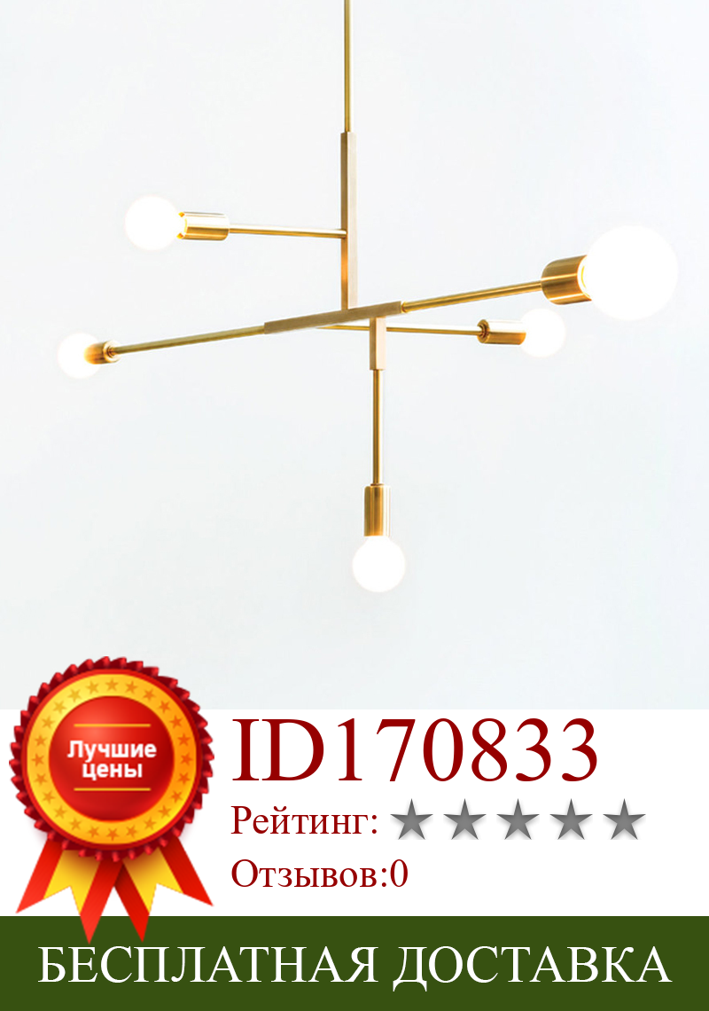 Изображение товара: Современный скандинавский светодиодный подвесной светильник s, E27, 220 В, 110 В, золотой, черный, внутреннее освещение, светодиодный светильник, Подвесная лампа, кухонный домашний декор, светильник