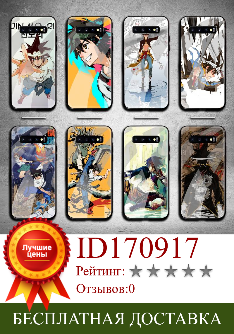 Изображение товара: Anime The God Of High School Phone Case Tempered Glass For Samsung S20 Plus S7 S8 S9 S10 Plus Note 8 9 10 Plus