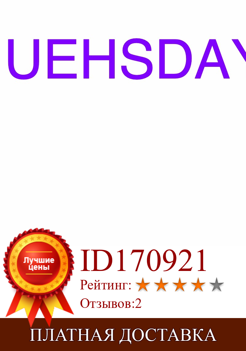 Изображение товара: UEHSDAY Сменные амбушюры для наушников Sennheiser HD700 HD 700