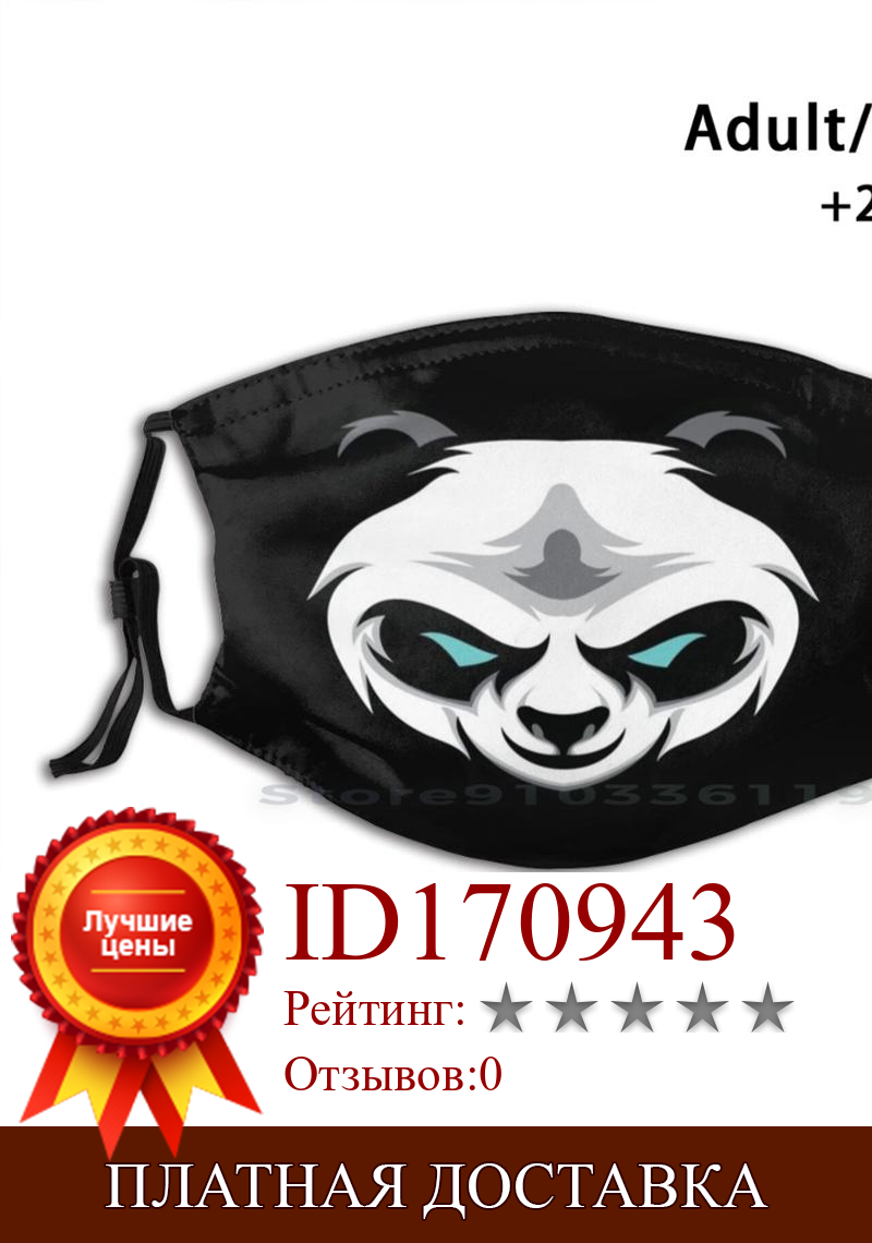 Изображение товара: Panda Face Mask Design Anti Dust Filter Washable Face Mask Kids Template Required Infection Protective Quarantine Dotted Blue