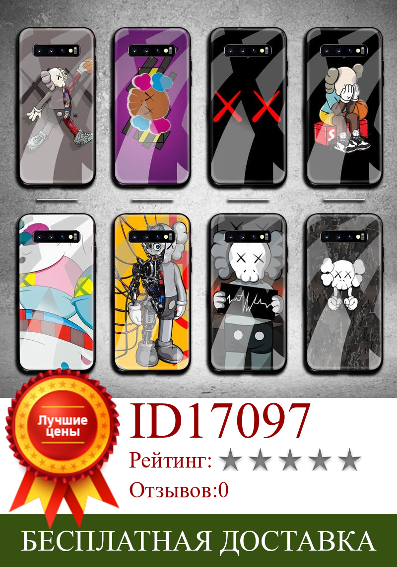 Изображение товара: Мультяшный Модный чехол для телефона, закаленное стекло для Samsung S20 Plus S7 S8 S9 S10 Plus Note 8 9 10 Plus