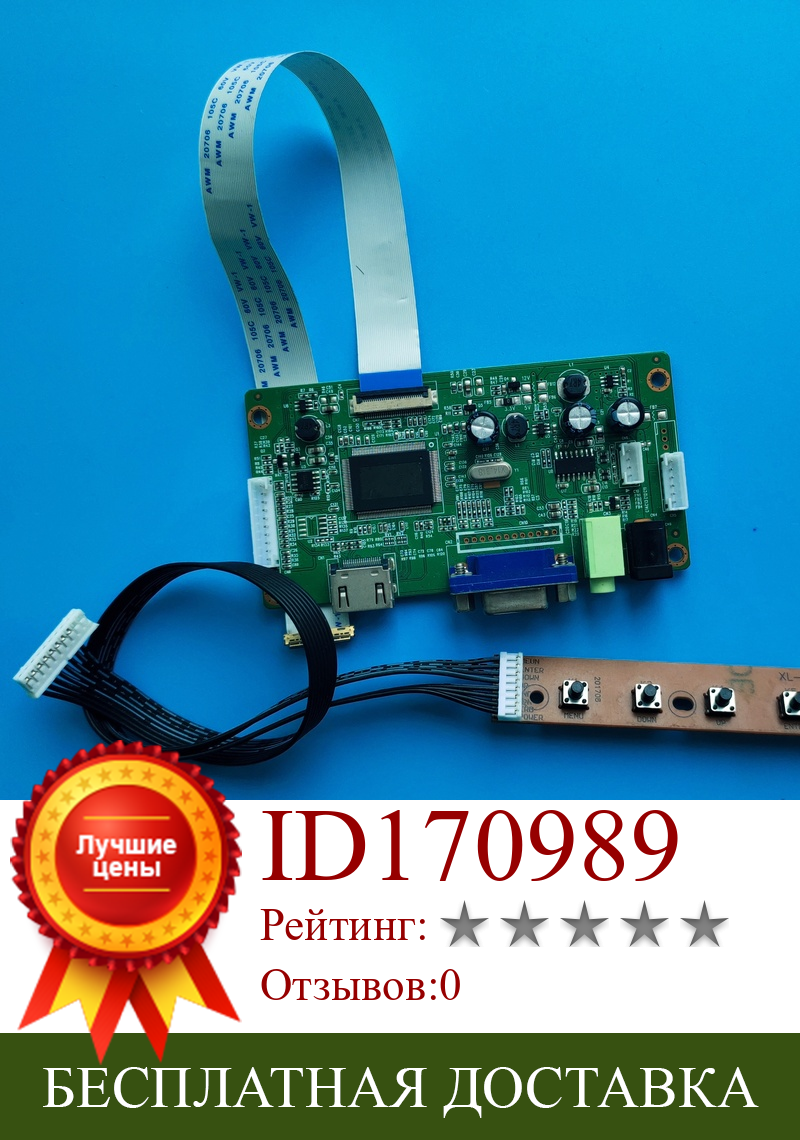 Изображение товара: Плата контроллера для b173han01, 0 EDP 30-контактный светодиодный EDP HDMI-совместимый экран, комплект 1920X1080, драйвер монитора VGA, ЖК-дисплей 17,3 дюйма