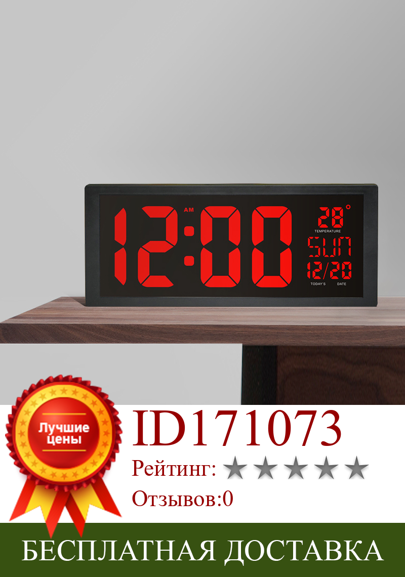 Изображение товара: Электронные светодиодсветодиодный настенные часы, большой экран, часы с календарем, термометром, электронные цифровые настольные часы для украшения дома