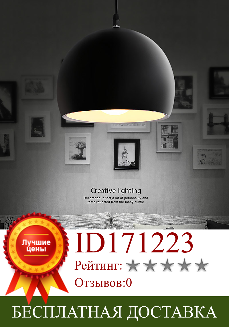 Изображение товара: Современный скандинавский светодиодный подвесной светильник s E27 220 В 110 в золотистый и черный светильник для внутреннего освещения светодиодный подвесной светильник для кухни домашний Декор Светильник