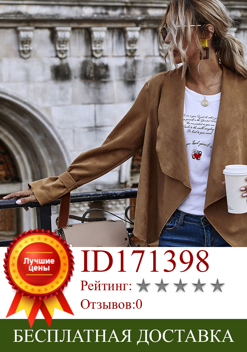 Изображение товара: Осенний однотонный замшевый кардиган с отложным воротником и длинным рукавом, короткая куртка, зимнее пальто для женщин 2020, модная верхняя одежда большого размера