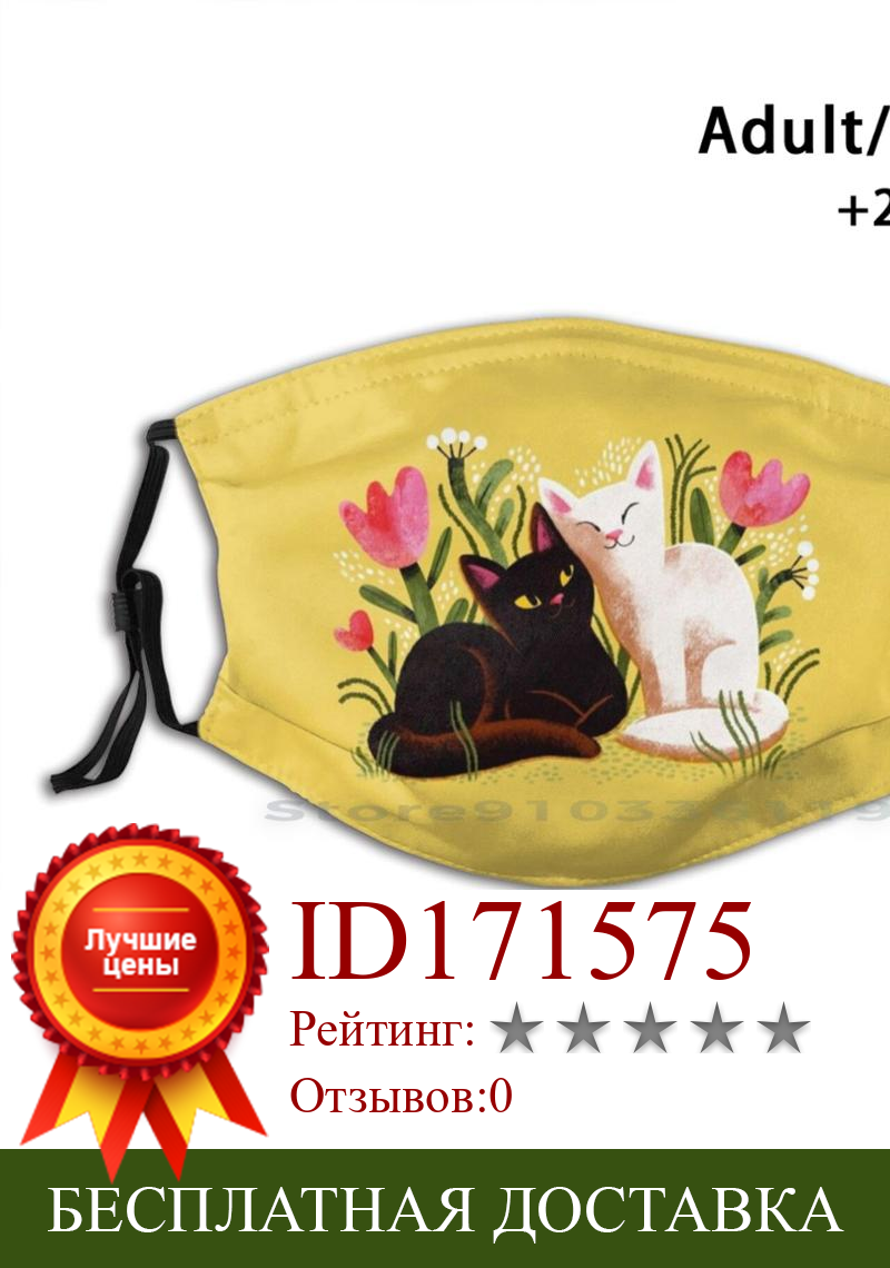 Изображение товара: Cute Black And White Cats With Pink Flowers Adult Kids Washable Funny Face Mask With Filter Cats Cat Friends Animals Love