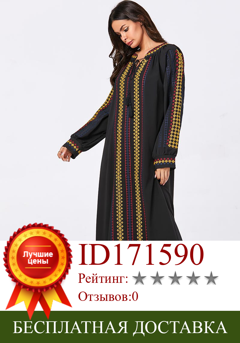 Изображение товара: Мусульманское платье для женщин, Абая, вышивка, Сплит, макси платья, на шнуровке, Дубай, арабский, Caftan, кимоно, Свободное длинное платье, мусульманская одежда, M-4XL