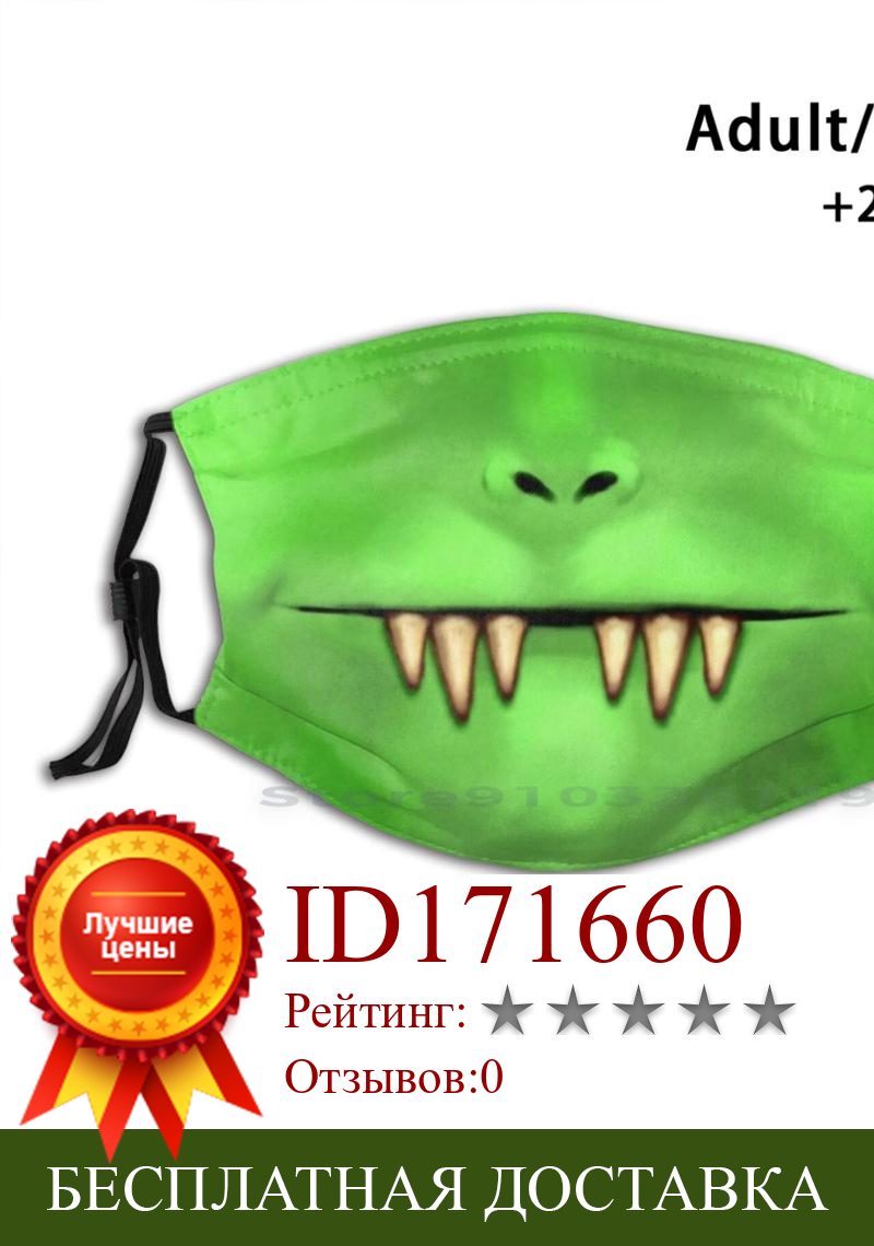 Изображение товара: Клыки-монстры многоразовая маска с принтом рта фильтрующая маска для лица Pm2.5 детские зубы Счастливый Рот улыбка клыки-монстры