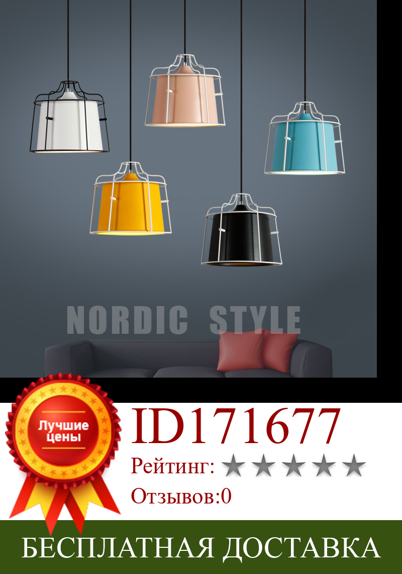 Изображение товара: Современный светодиодный подвесной светильник в скандинавском стиле, s E27, 220 В, 110 В, золотой, черный, внутреннее освещение, светильник, светодиодная Подвесная лампа, светильник для кухни и домашнего декора