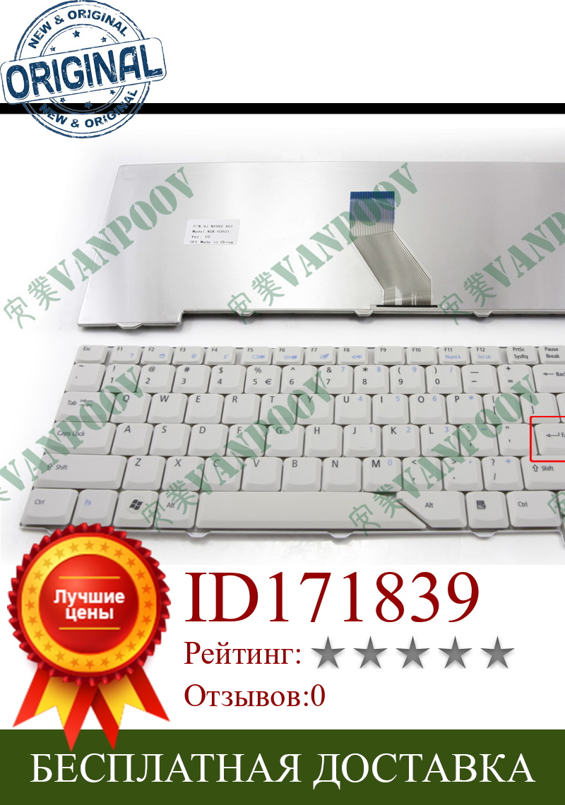 Изображение товара: Клавиатура для ноутбука Acer Aspire 4210, 4220, 4520, 4710, 4720, 4920, 5220, 5310, 5520, 5710, 5720, 5235, 5910, белая/черная