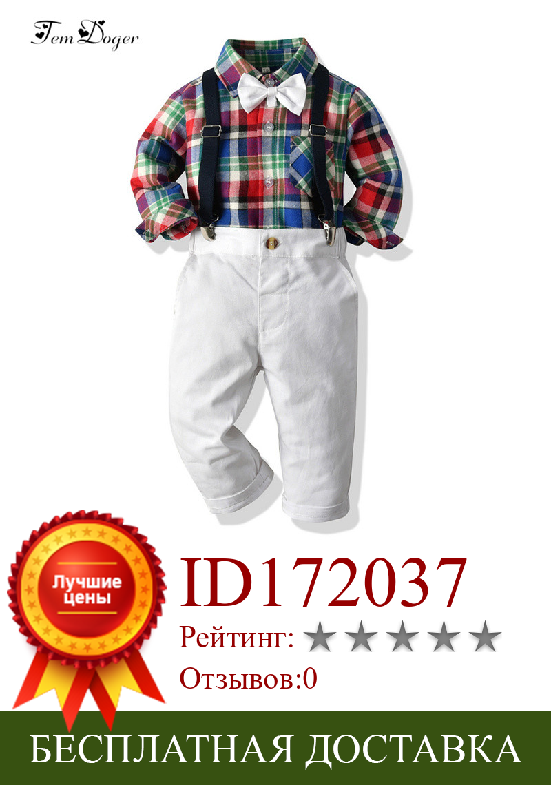 Изображение товара: Комплект одежды для маленьких мальчиков Tem Doger, осенняя одежда для новорожденных мальчиков, клетчатый Топ с длинным рукавом, штаны и ремни, комплект из 3 предметов для Bebes