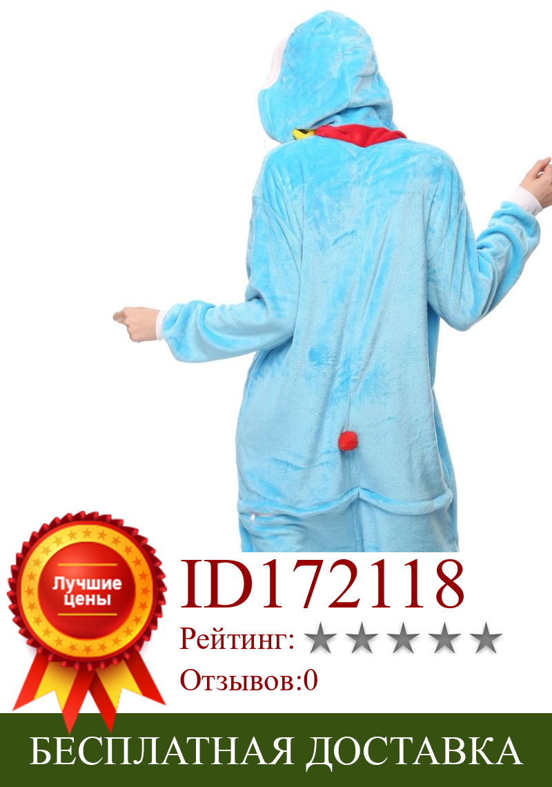 Изображение товара: Взрослая Пижама женская Фланелевая Пижама унисекс Милая Дораэмон мультфильм пижама для животных набор с капюшоном пижамы кигуруми