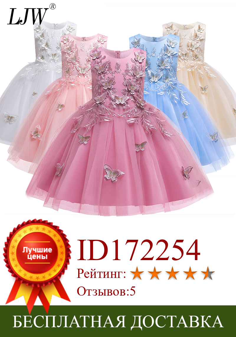 Изображение товара: 2019 г. Платье принцессы с принтом торжественное вечернее свадебное платье элегантное платье с цветочным рисунком для девочек детские праздничные платья для девочек, одежда