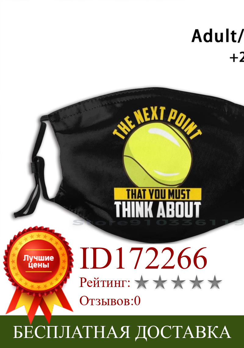 Изображение товара: Теннисный плеер, подарок для друзей из спорта с теннисной ракеткой в теннисном корте Wimbledon, с теннисным мячом в клубе Backhand
