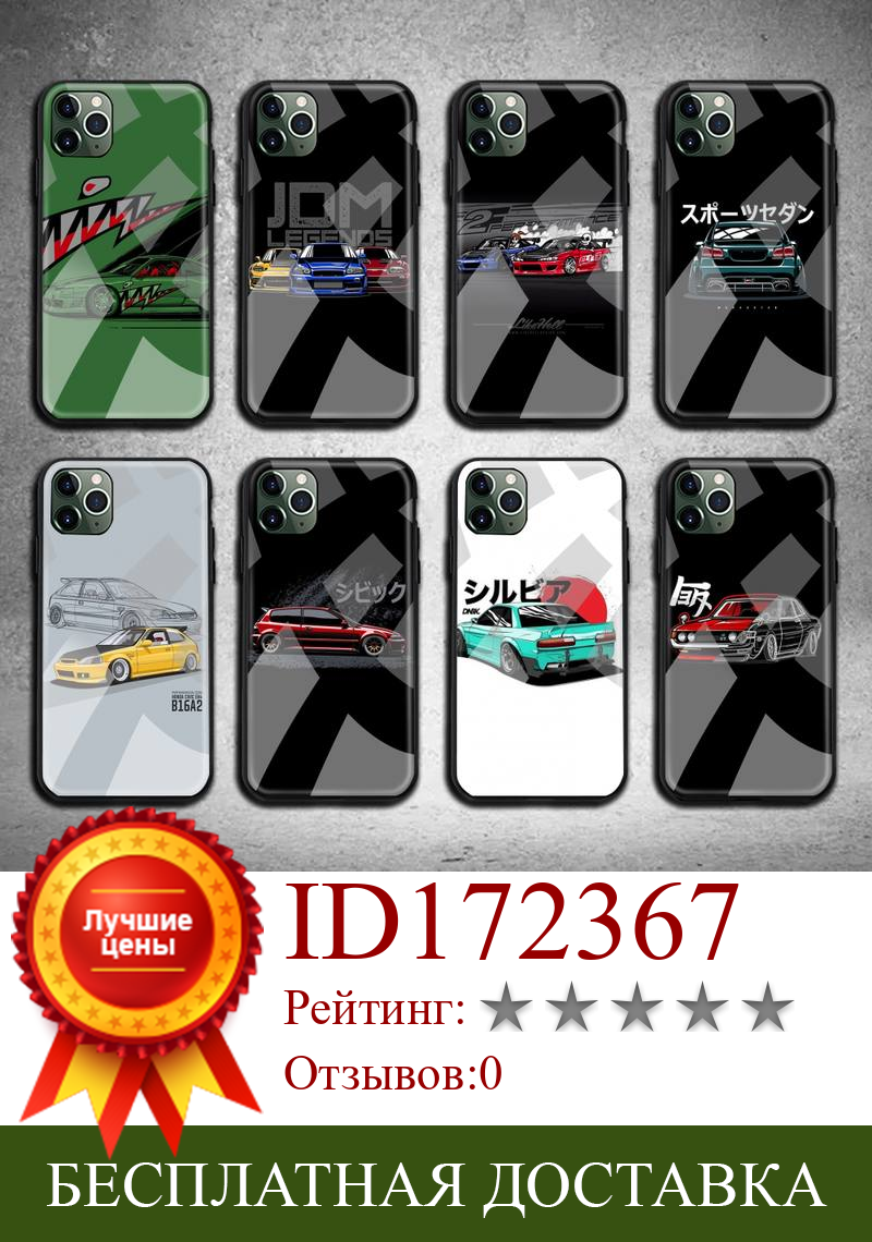 Изображение товара: Japan JDM Car AE86 Phone Case Tempered Glass For iPhone 11 Pro XR XS MAX 8 X 7 6S 6 Plus SE 2020 case