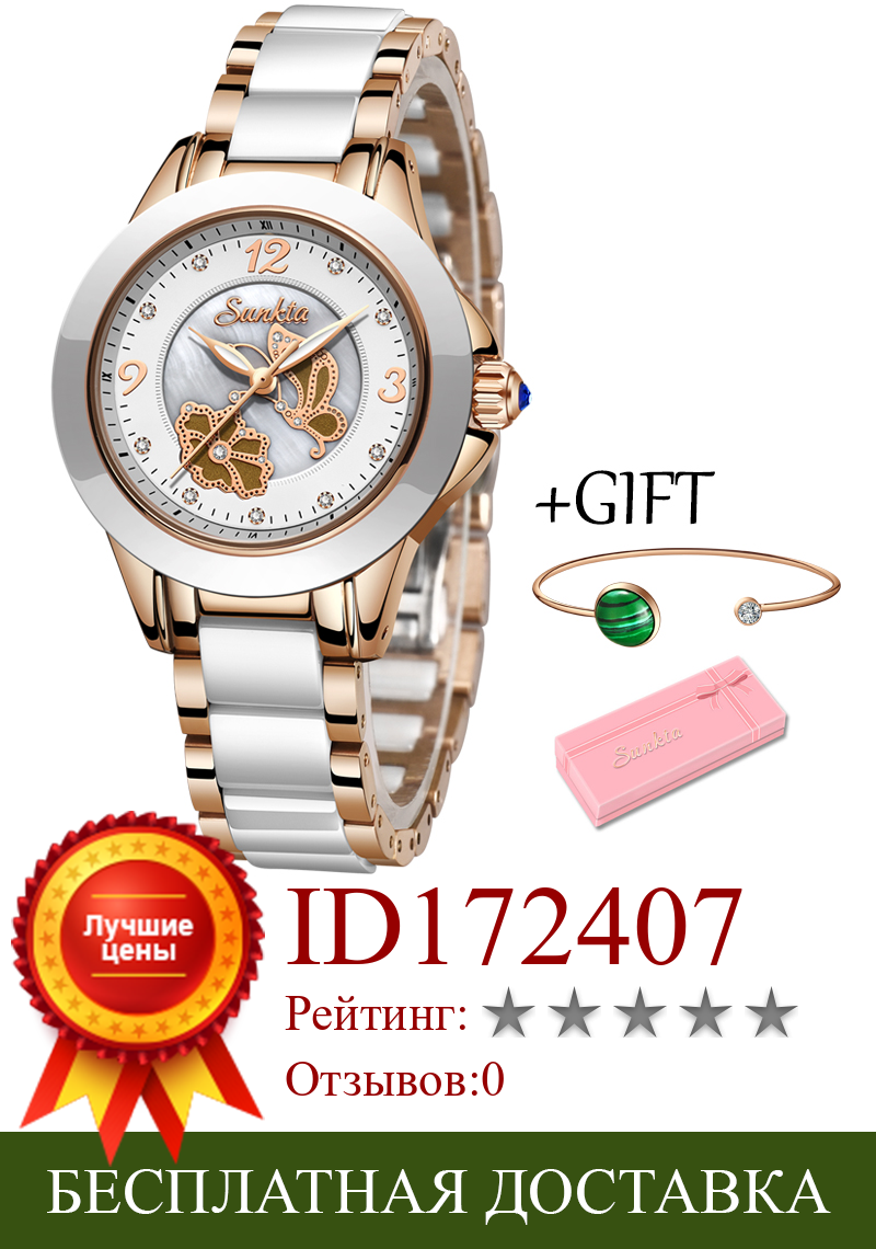 Изображение товара: Часы наручные SUNKTA женские кварцевые, брендовые роскошные, розовое золото, подарок для девушек