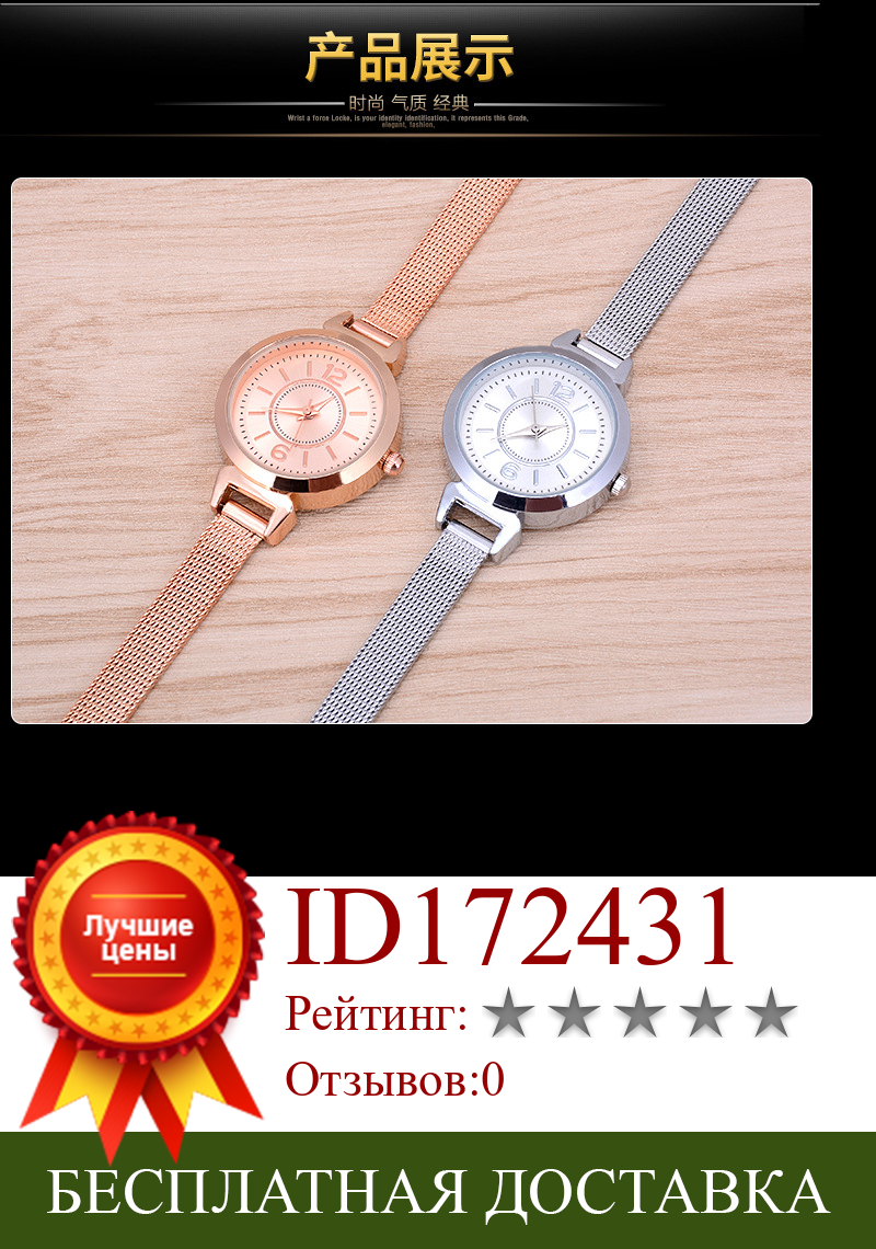 Изображение товара: Новый дизайн Горячая Распродажа Модные женские наручные часы тренд женские кварцевые часы Лучший подарок наручный ремень