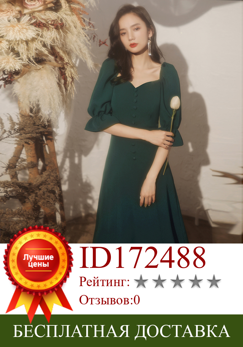 Изображение товара: Women Party Dresses Dark Green Square Collar New Half Sleeves Knee-length Plus size Customized Vintage Simple Formal Dress A079