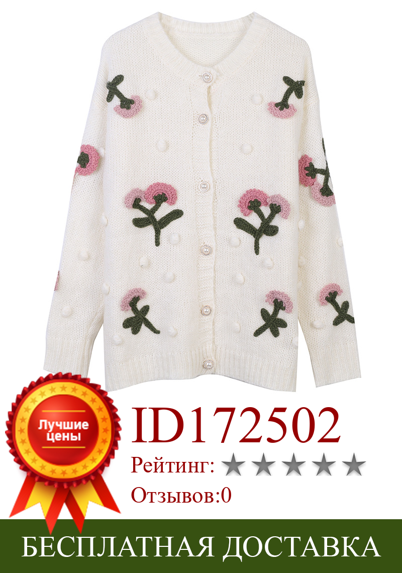 Изображение товара: 2020 Autumn Winter Women Long-Sleeved O-Neck Flower Embroidery Loose White Knitted Cardigan Coat Christmas Clothes Luxury