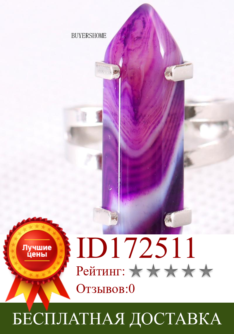 Изображение товара: Регулируемое Подарочное кольцо Z053 для девочек, гексагональная бусина из натурального фиолетового оникса, Круглый круглый камень, подарок на день Святого Валентина, 1 шт.