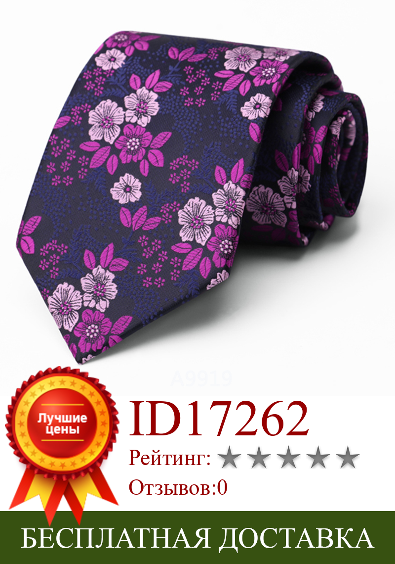 Изображение товара: Мужской свадебный галстук, Новый красный галстук шириной 8 см для мужчин, Высококачественный жаккардовый галстук с цветочным рисунком, жениха, Свадебная вечеринка