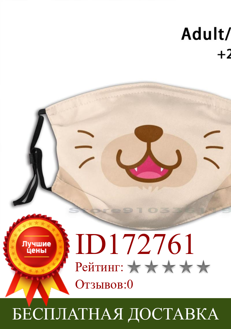 Изображение товара: Маска-карантин для кошек, многоразовая маска с принтом рта, фильтр Pm2.5, маска для лица для детей, Кошка Китти, многоразовая маска для кошек