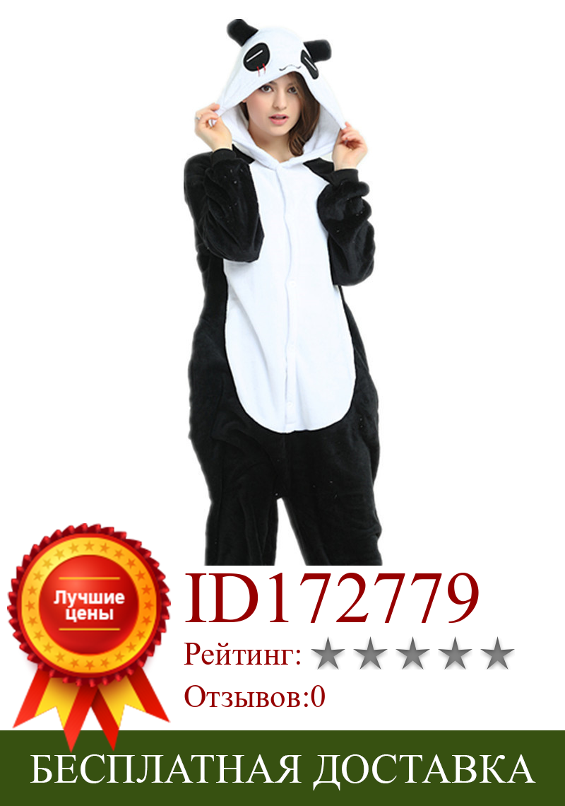 Изображение товара: Пижама для взрослых, Женская фланелевая одежда для сна, пижама в стиле унисекс с милыми пандами, мультяшными животными, пижама с капюшоном, кигуруми