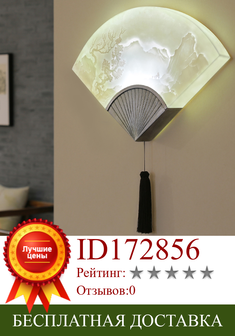 Изображение товара: Светодиодный настенный светильник В креативном стиле, винтажная лампа в стиле лофт из смолы, фотолампа, светодиодный осветительный прибор для гостиной
