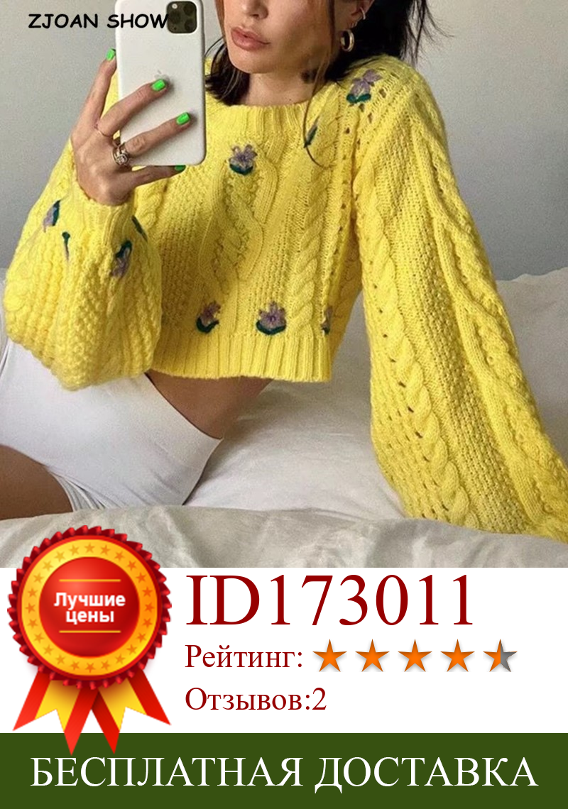 Изображение товара: Женский вязаный свитер, короткий винтажный пуловер с цветочной вышивкой, вязаный джемпер с длинными рукавами-фонариками