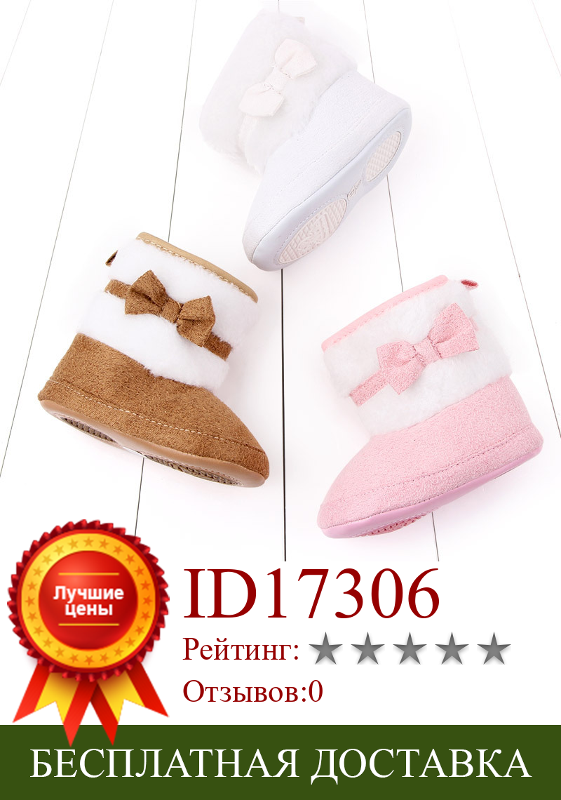 Изображение товара: Симпатичные осенне-зимние ботинки для младенцев, обувь для маленьких девочек knownot вязаные ботинки, повседневные кроссовки, нескользящая обувь на мягкой подошве для прогулок SH20013