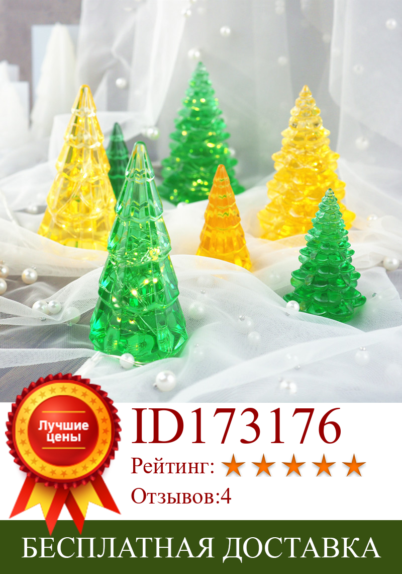 Изображение товара: Christmas Series UV Resin Molds Jewelry Tools Jewelry Accessories Tree Candle Handcraft Jewelry Moulds