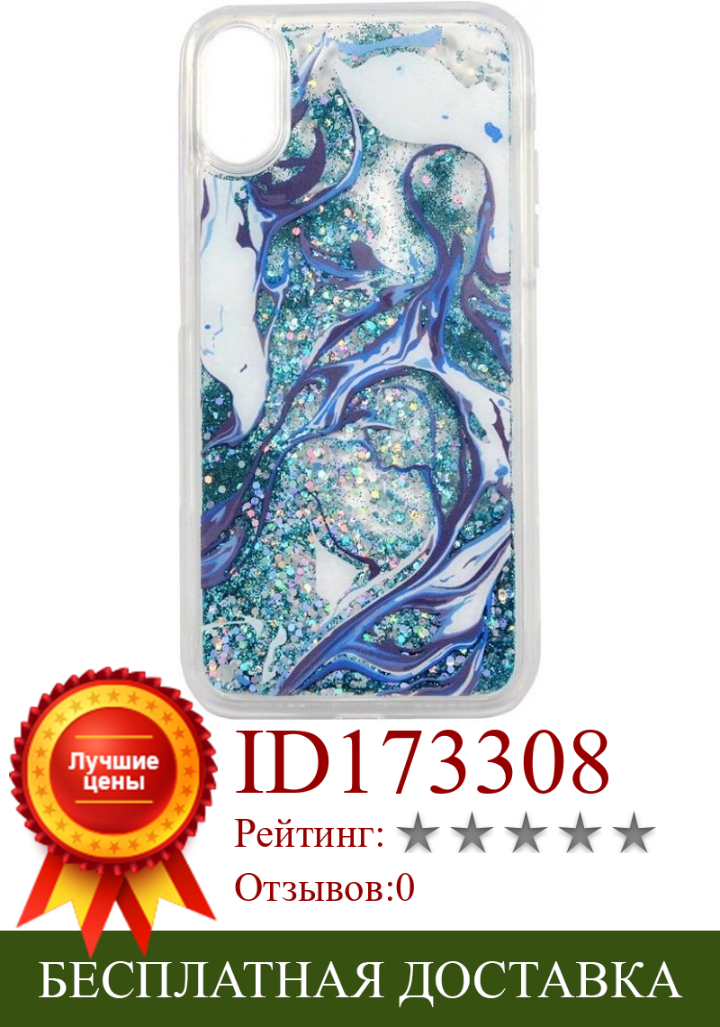 Изображение товара: Чехол-накладка iCover для iPhone X, Hard Sparkle (Liquid) Marble с жидкостью и пересыпающимися блестками, прозрачная IPX-SPK-MRB
