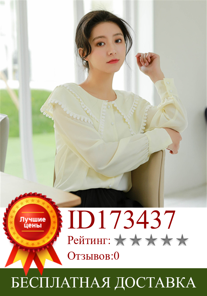Изображение товара: Женская шифоновая рубашка с длинным рукавом, милая блузка в корейском и японском стиле с воротником Питера Пэна, рубашки в стиле преппи для девушек, новинка на весну, H9168