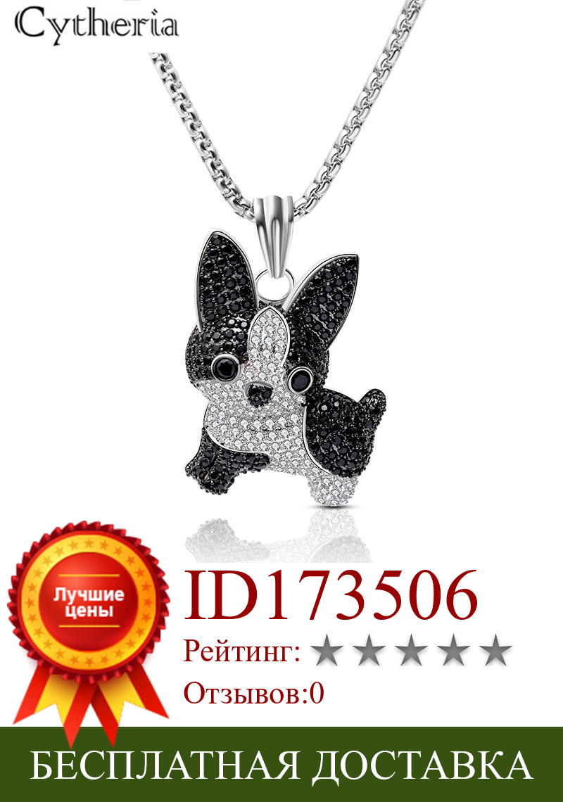 Изображение товара: Ожерелье для влюбленных животных, собак, высококачественное украшение с кристаллами, подарки для женщин