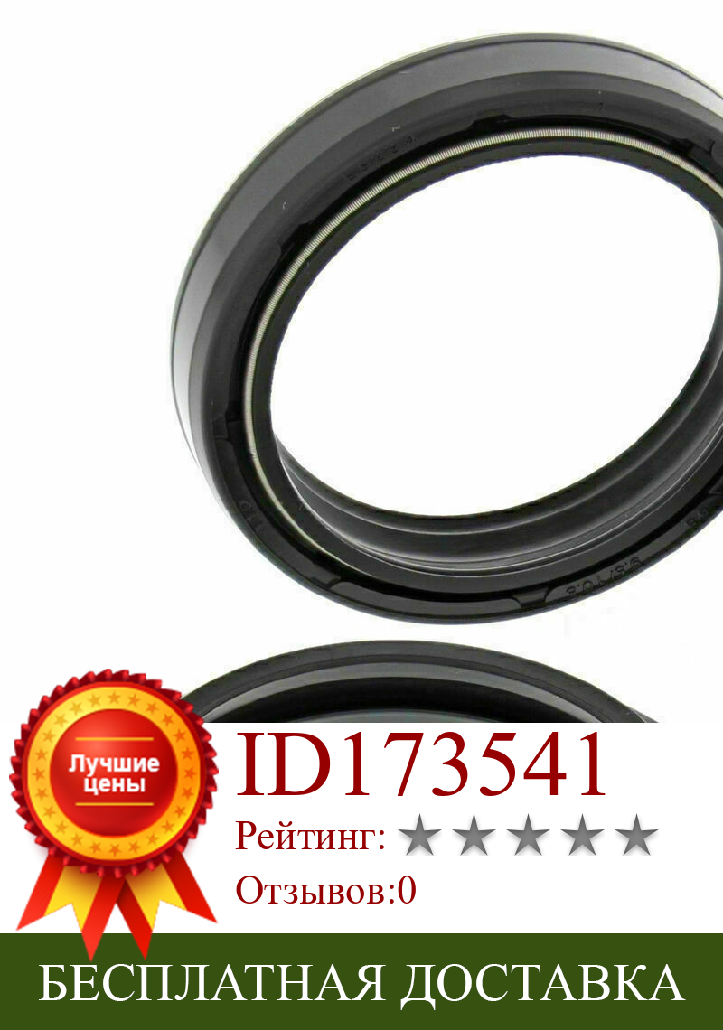 Изображение товара: Fork Oil Seal Dust Wiper Seals For Buell Honda Husqvarna Kawasaki Suzuki Triumph